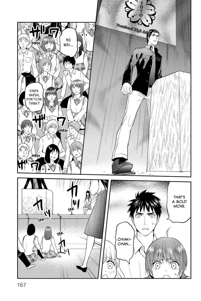 Youkai Apato No Yuuga Na Nichijou 45 7