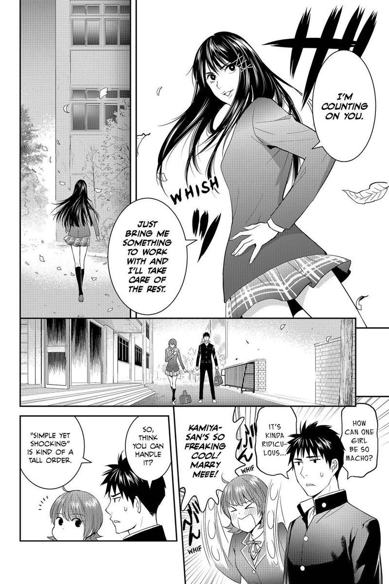 Youkai Apato No Yuuga Na Nichijou 46 13