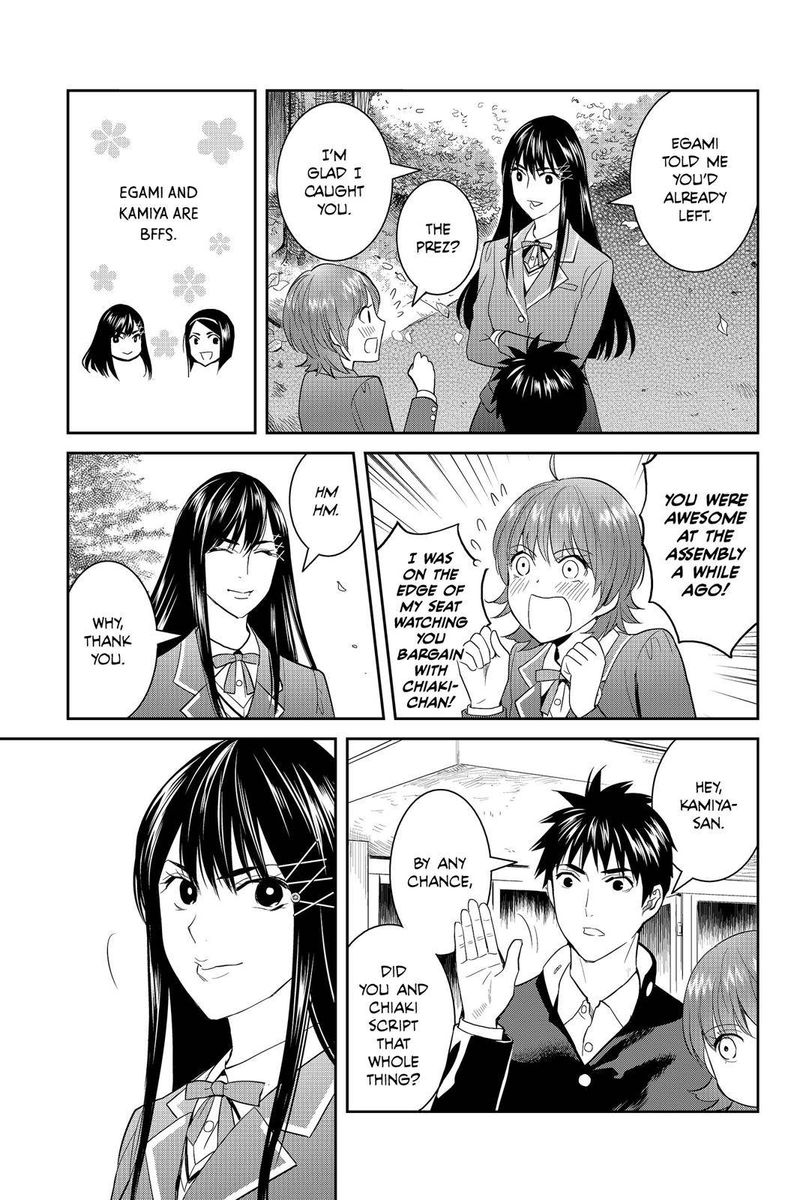 Youkai Apato No Yuuga Na Nichijou 46 6