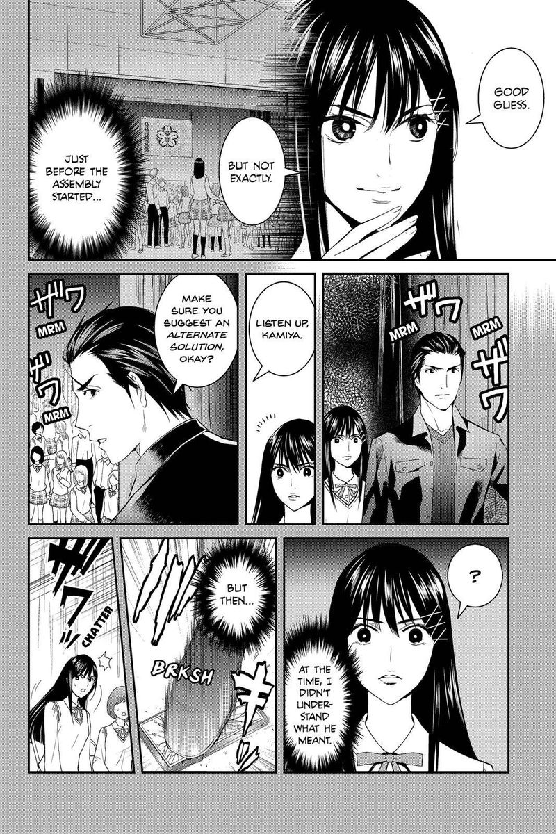 Youkai Apato No Yuuga Na Nichijou 46 7