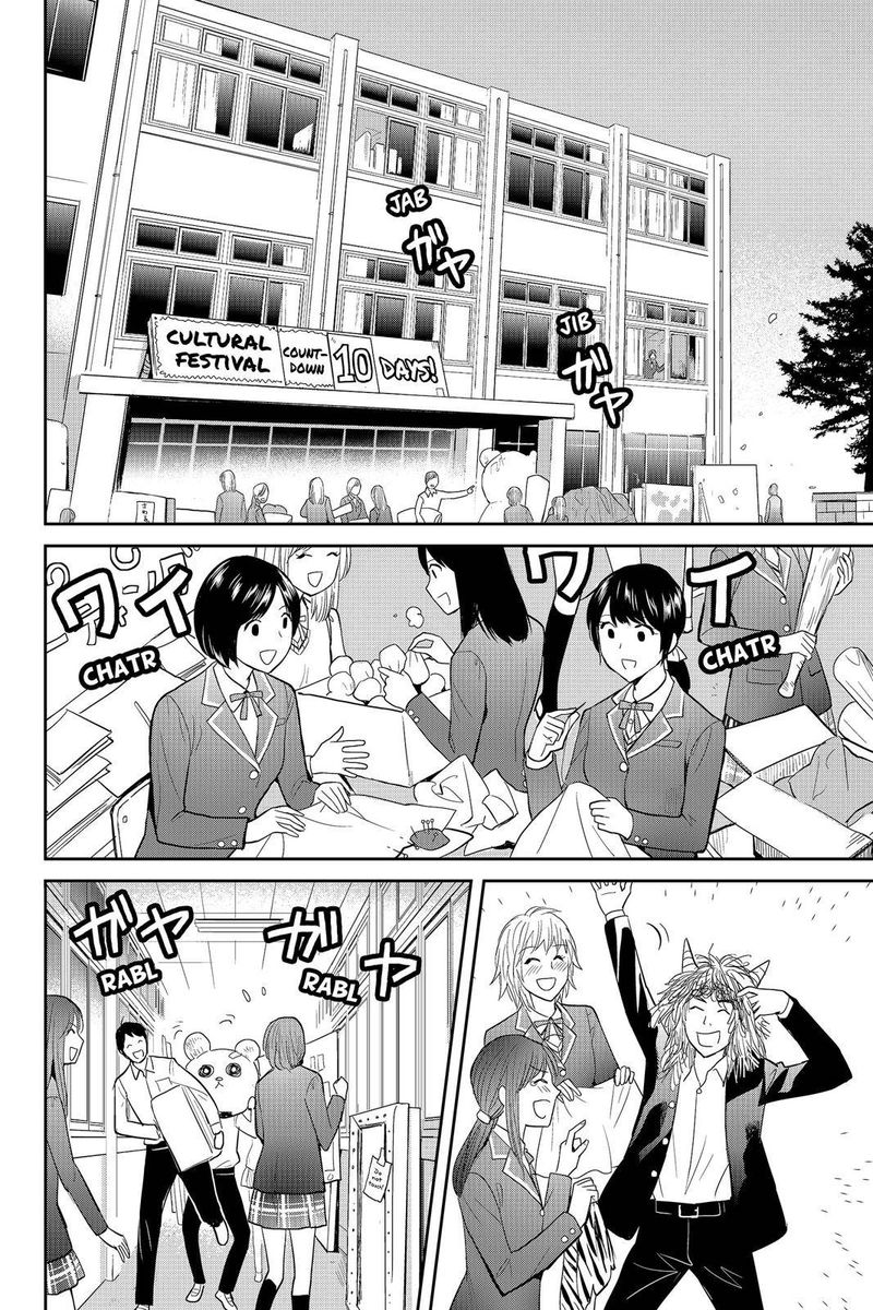 Youkai Apato No Yuuga Na Nichijou 47 2