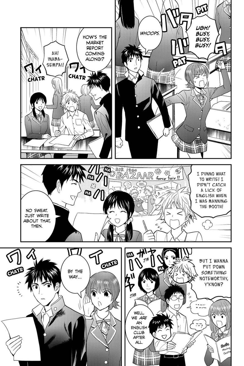 Youkai Apato No Yuuga Na Nichijou 47 3