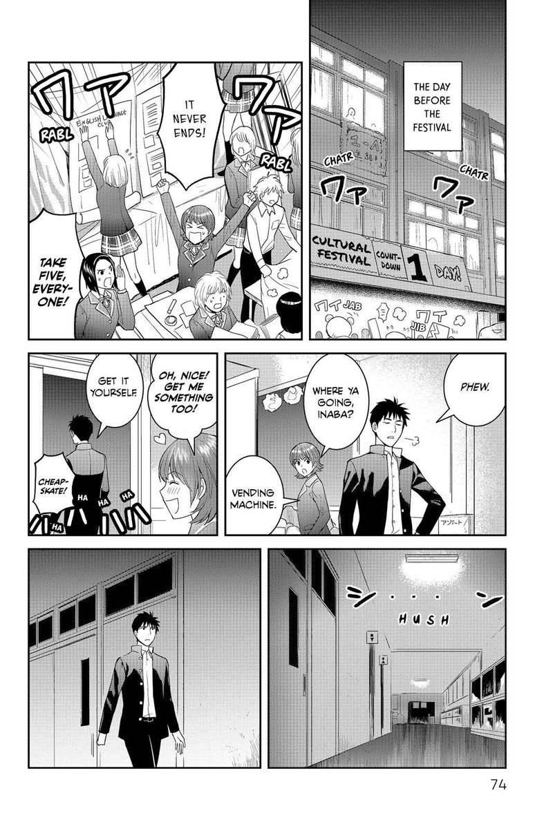 Youkai Apato No Yuuga Na Nichijou 47 32