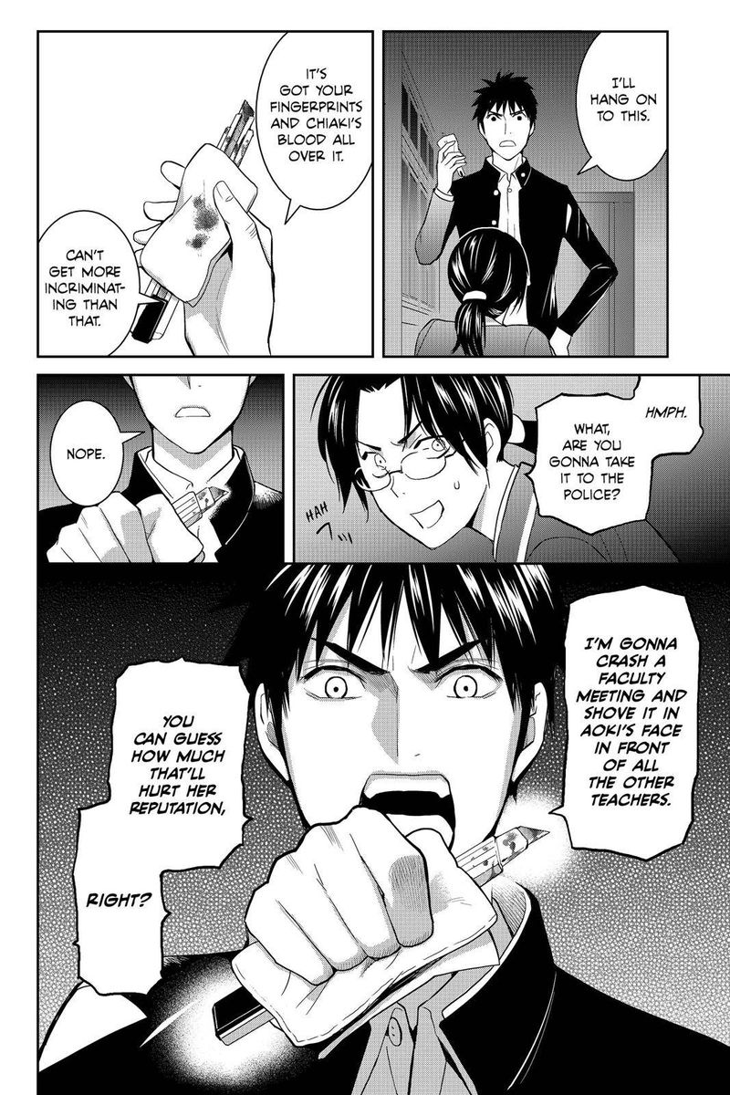 Youkai Apato No Yuuga Na Nichijou 48 8