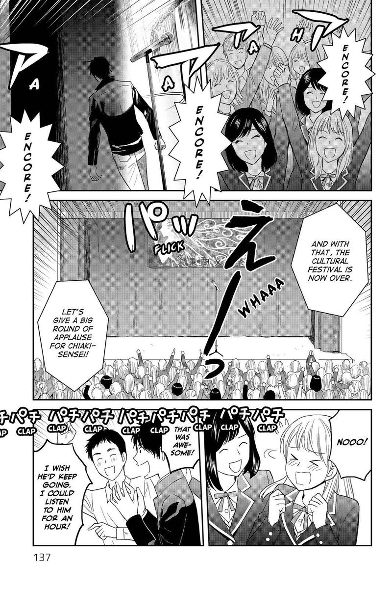 Youkai Apato No Yuuga Na Nichijou 49 20