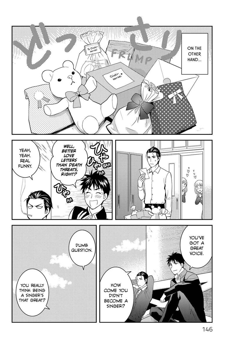 Youkai Apato No Yuuga Na Nichijou 49 29