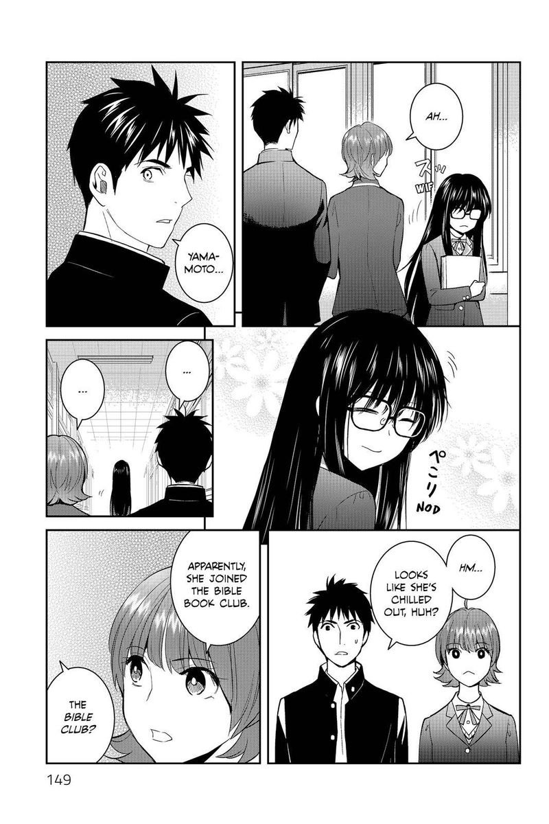 Youkai Apato No Yuuga Na Nichijou 49 32