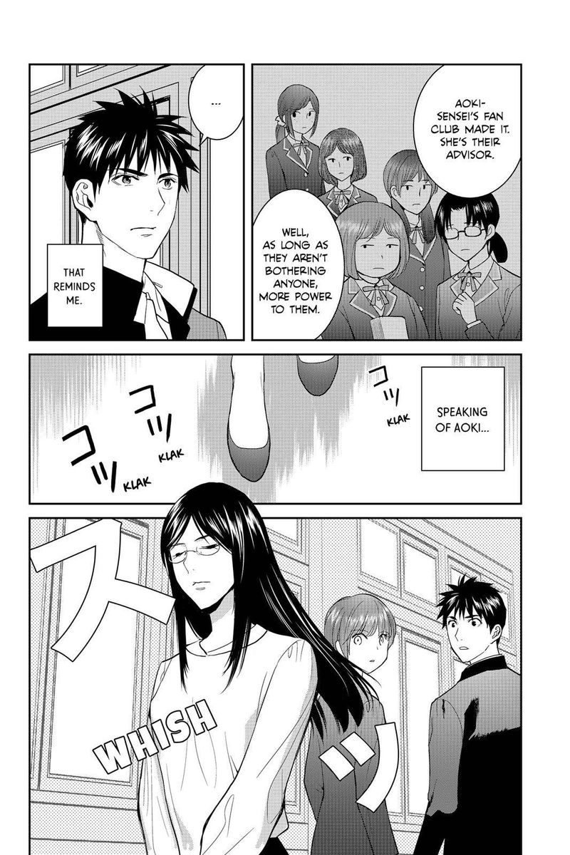 Youkai Apato No Yuuga Na Nichijou 49 33