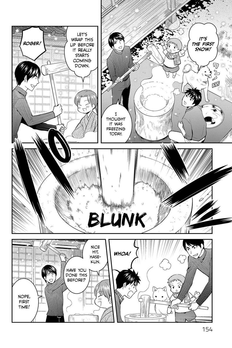 Youkai Apato No Yuuga Na Nichijou 49 37