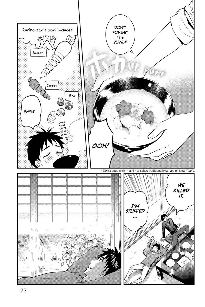 Youkai Apato No Yuuga Na Nichijou 50 13