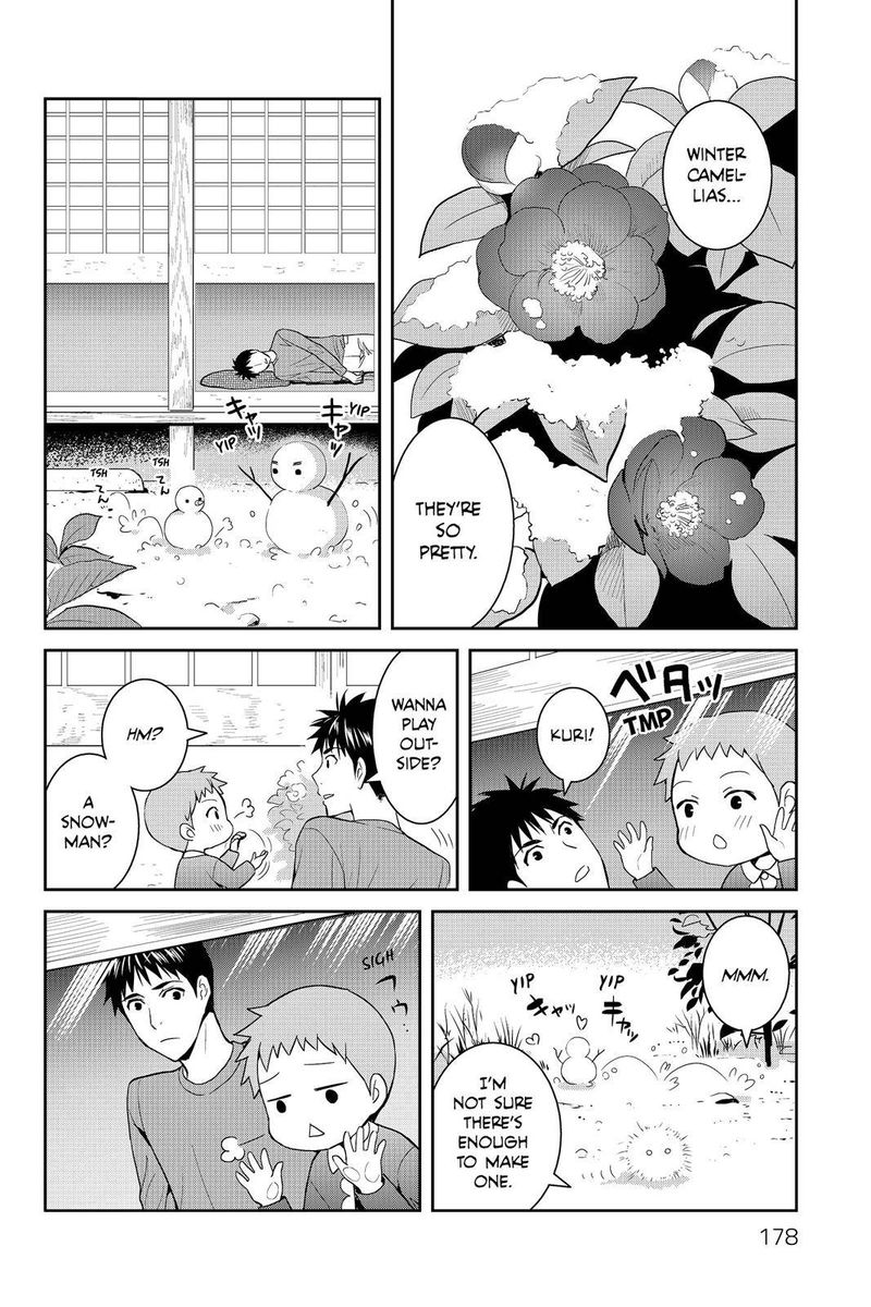 Youkai Apato No Yuuga Na Nichijou 50 14