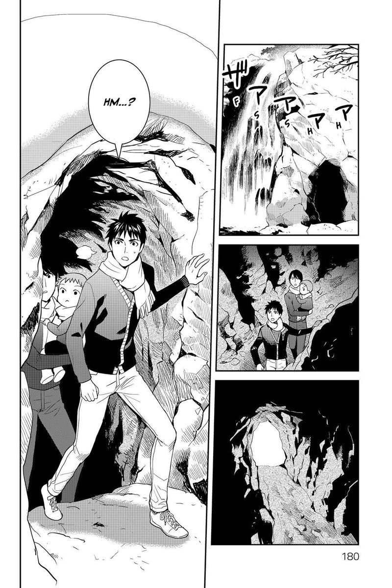 Youkai Apato No Yuuga Na Nichijou 50 16