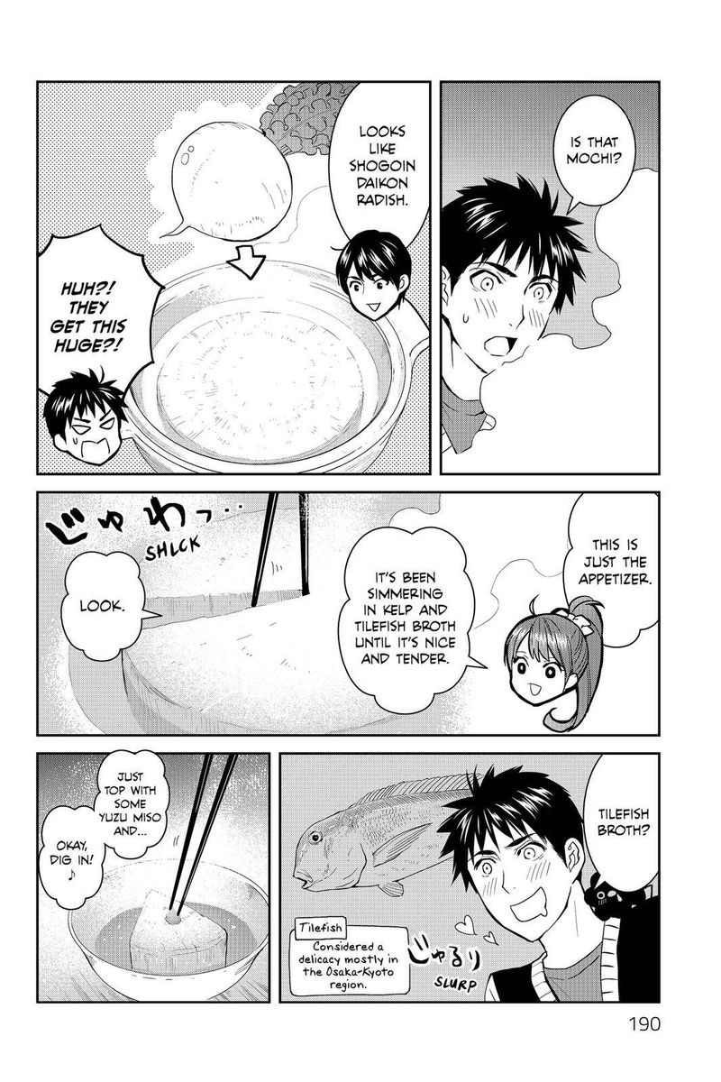 Youkai Apato No Yuuga Na Nichijou 50 25