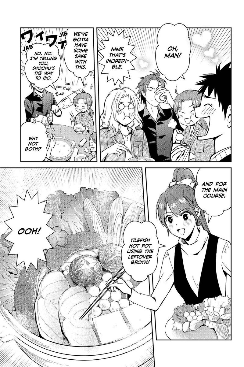 Youkai Apato No Yuuga Na Nichijou 50 26