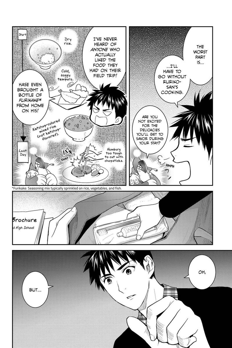 Youkai Apato No Yuuga Na Nichijou 52 10
