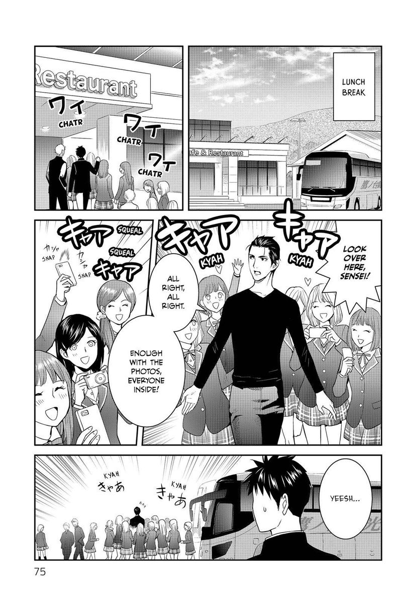 Youkai Apato No Yuuga Na Nichijou 52 23