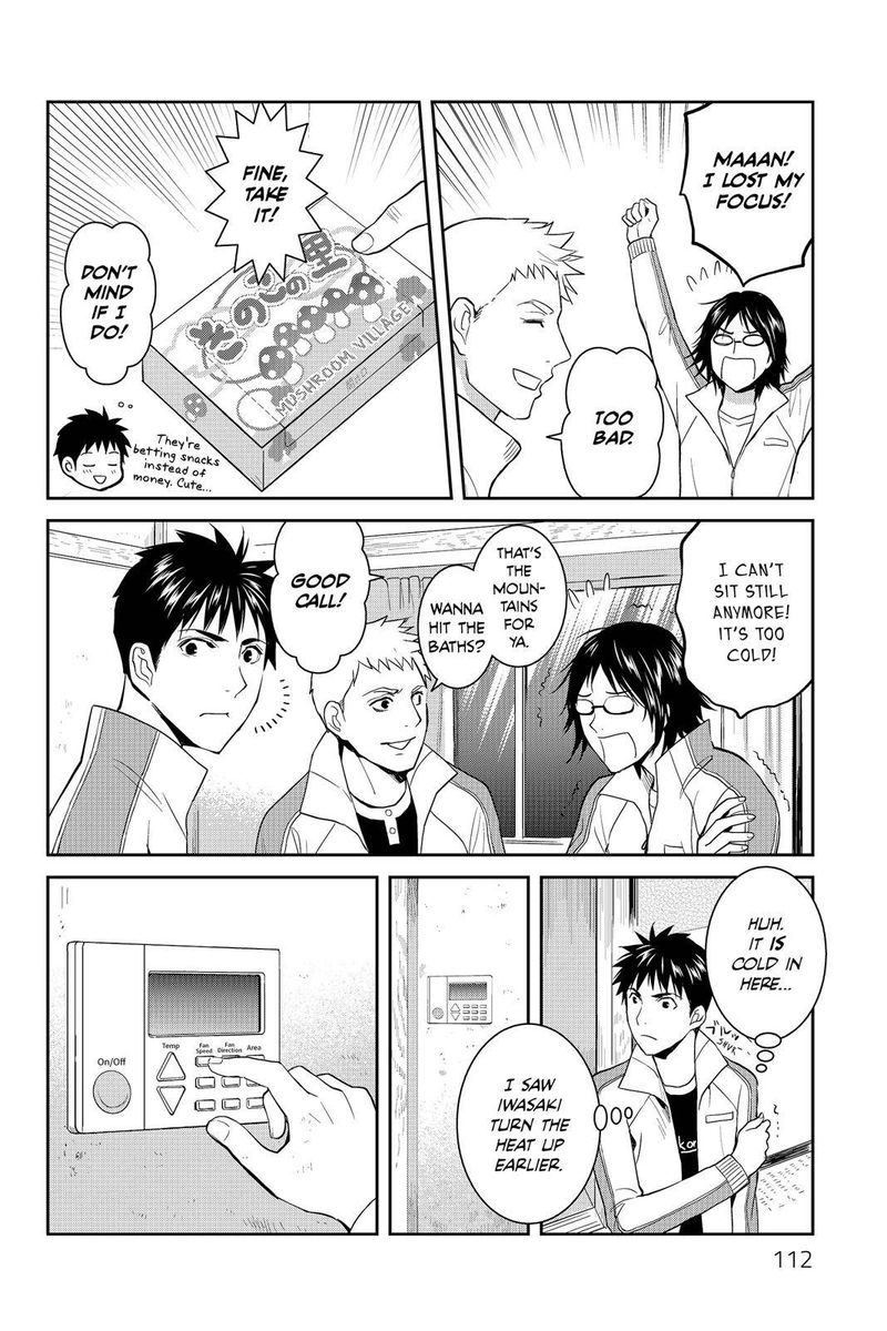 Youkai Apato No Yuuga Na Nichijou 53 28
