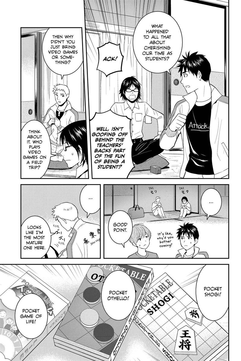 Youkai Apato No Yuuga Na Nichijou 53 9