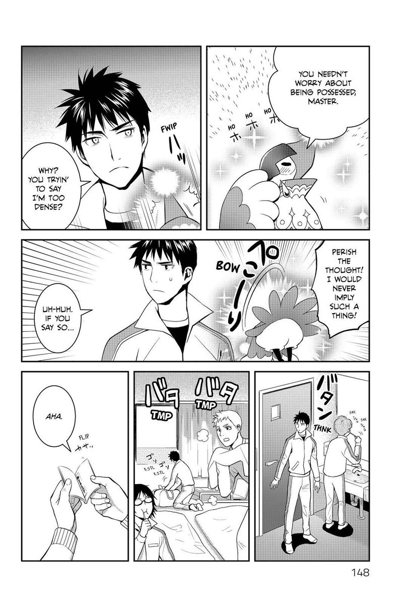 Youkai Apato No Yuuga Na Nichijou 54 30