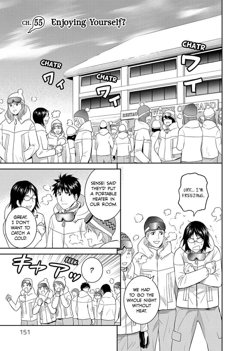 Youkai Apato No Yuuga Na Nichijou 55 1