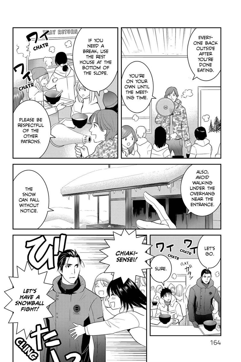 Youkai Apato No Yuuga Na Nichijou 55 14