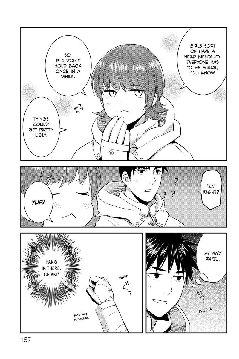 Youkai Apato No Yuuga Na Nichijou 55 17