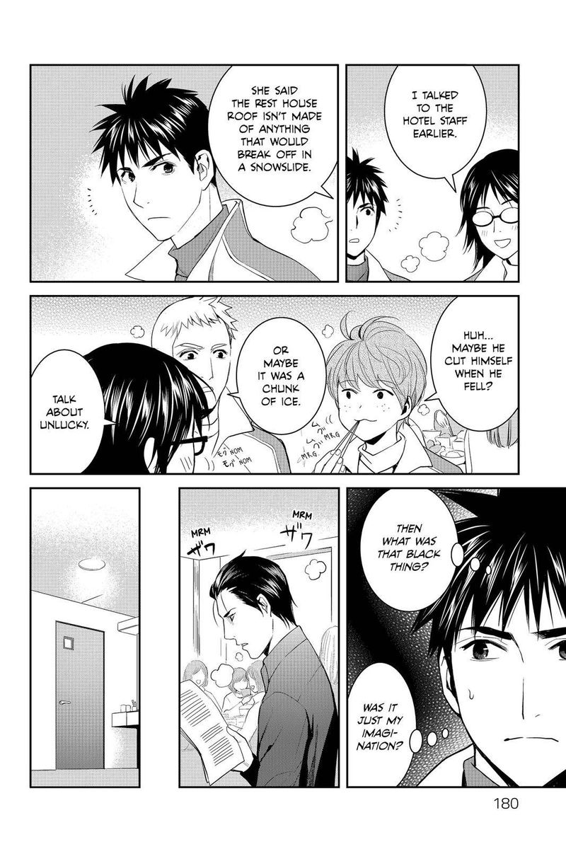 Youkai Apato No Yuuga Na Nichijou 55 30