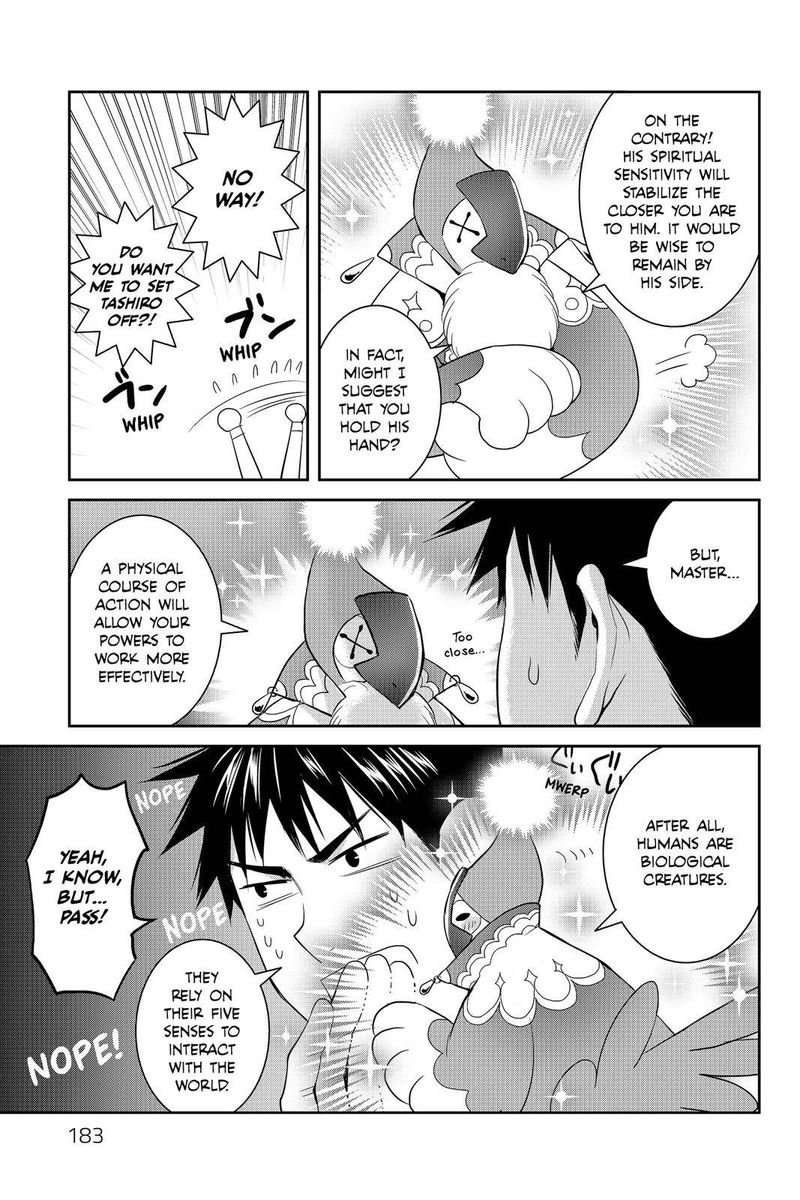 Youkai Apato No Yuuga Na Nichijou 55 33