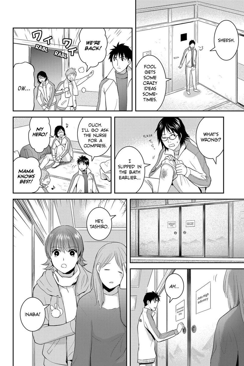 Youkai Apato No Yuuga Na Nichijou 55 34