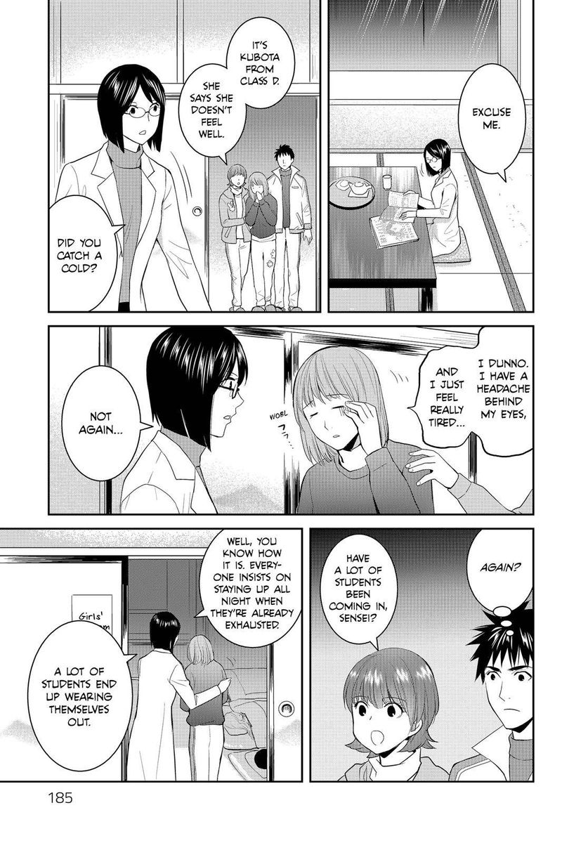 Youkai Apato No Yuuga Na Nichijou 55 35