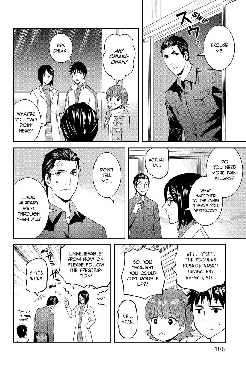Youkai Apato No Yuuga Na Nichijou 55 36
