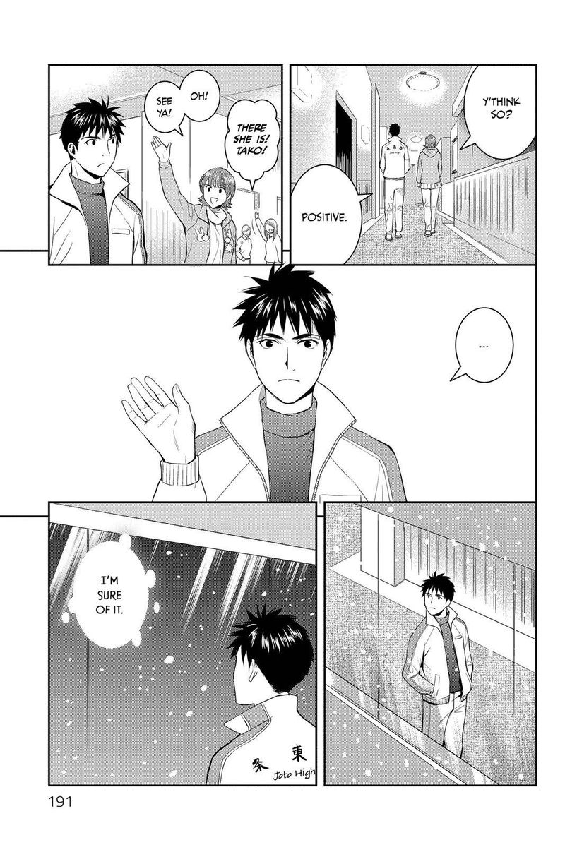 Youkai Apato No Yuuga Na Nichijou 55 41
