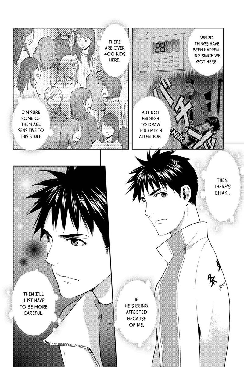Youkai Apato No Yuuga Na Nichijou 55 42