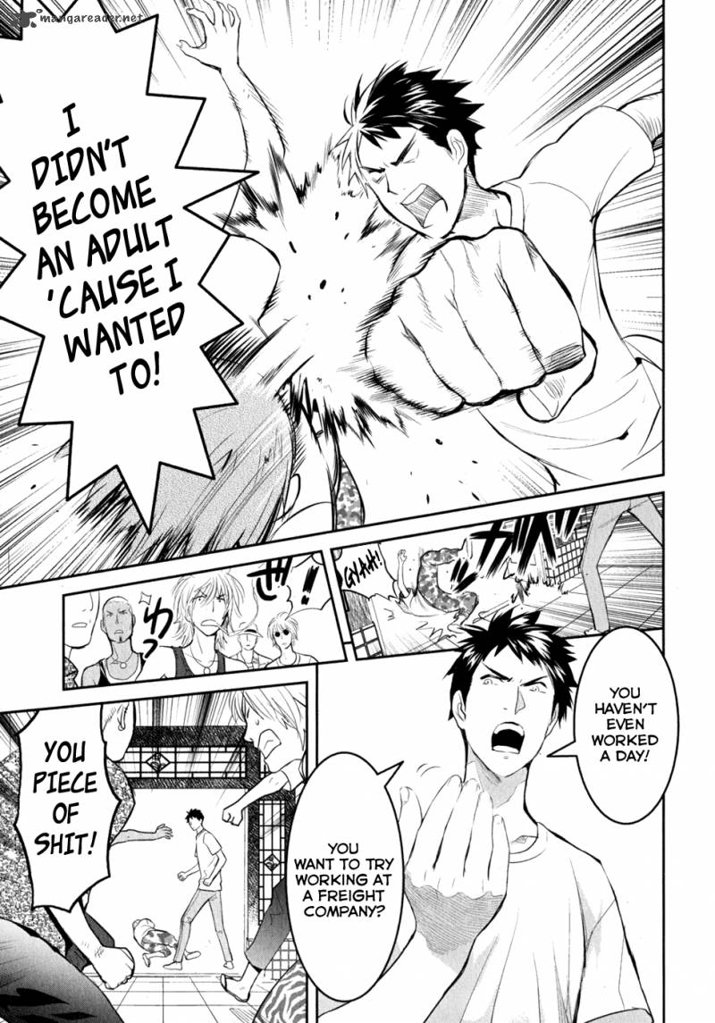 Youkai Apato No Yuuga Na Nichijou 6 15