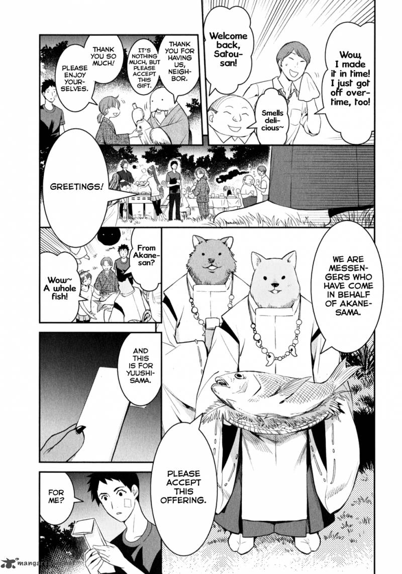 Youkai Apato No Yuuga Na Nichijou 6 26