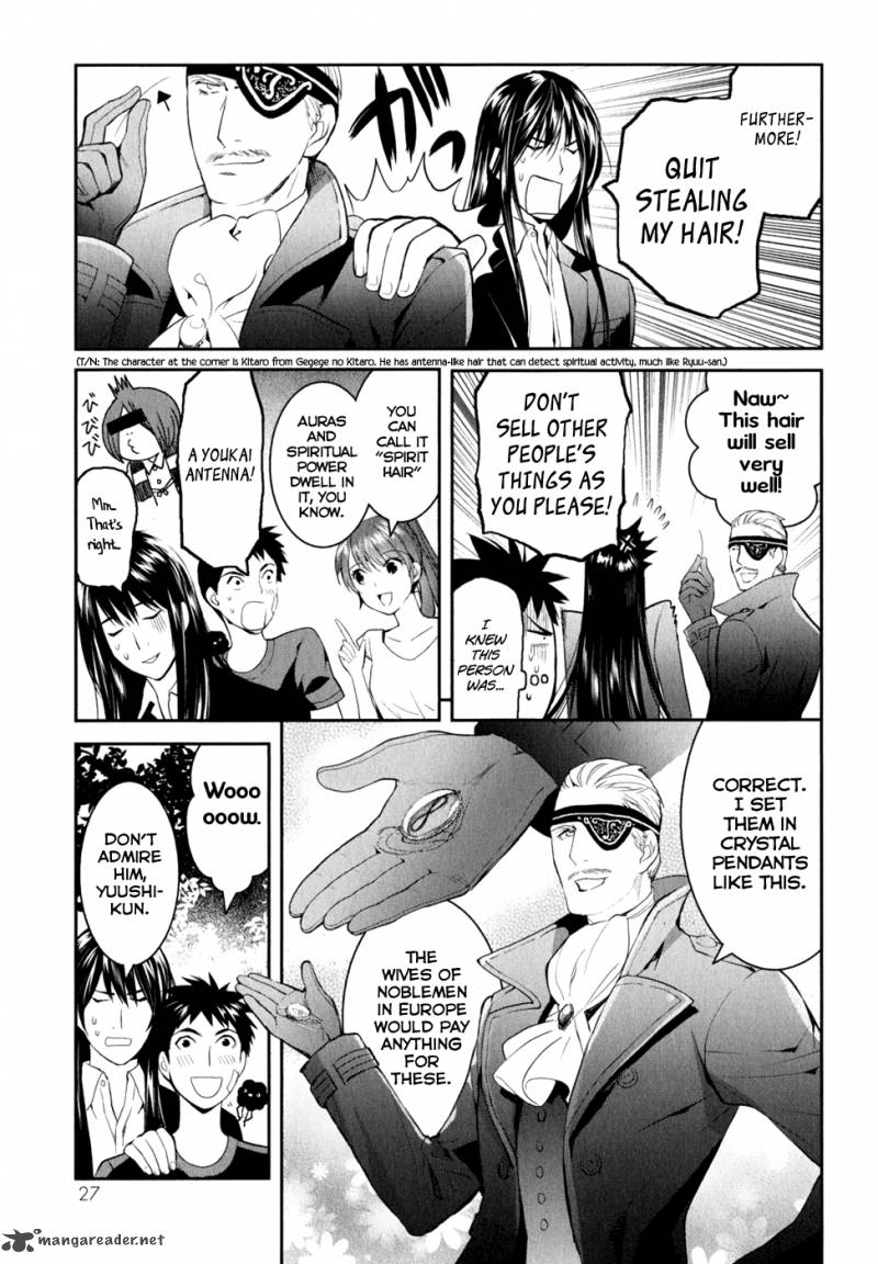 Youkai Apato No Yuuga Na Nichijou 6 32