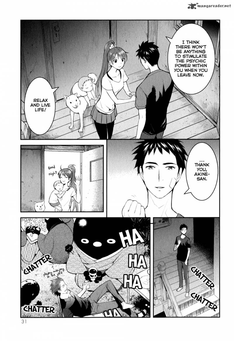 Youkai Apato No Yuuga Na Nichijou 6 36
