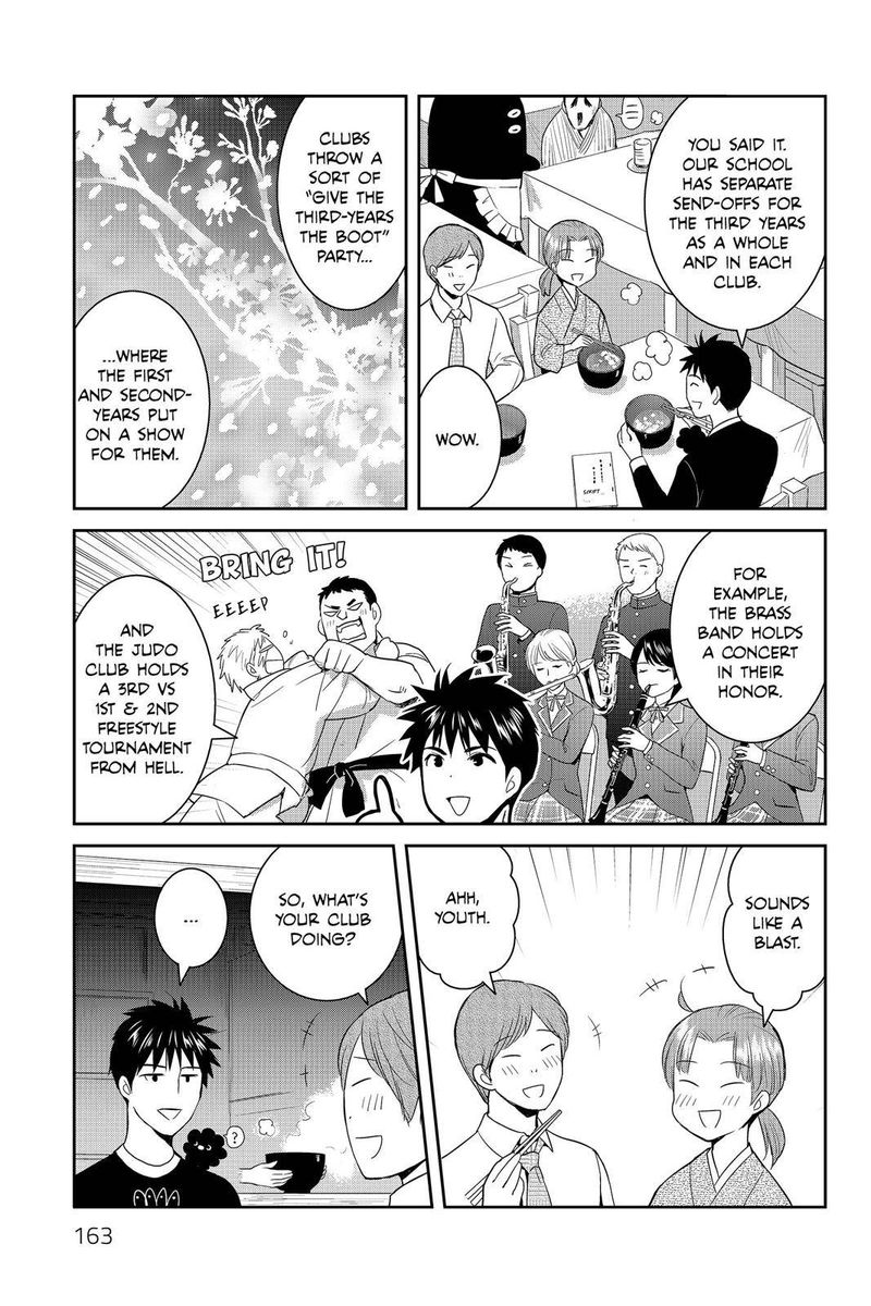 Youkai Apato No Yuuga Na Nichijou 60 3