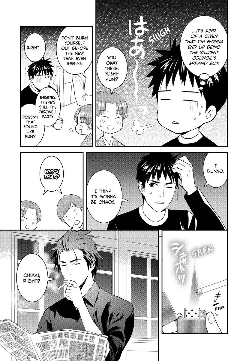Youkai Apato No Yuuga Na Nichijou 60 9