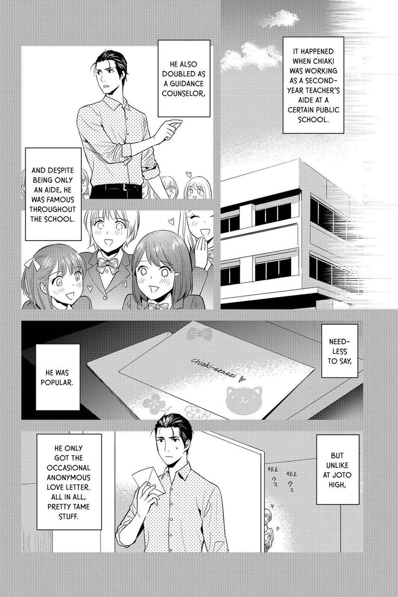 Youkai Apato No Yuuga Na Nichijou 61 15