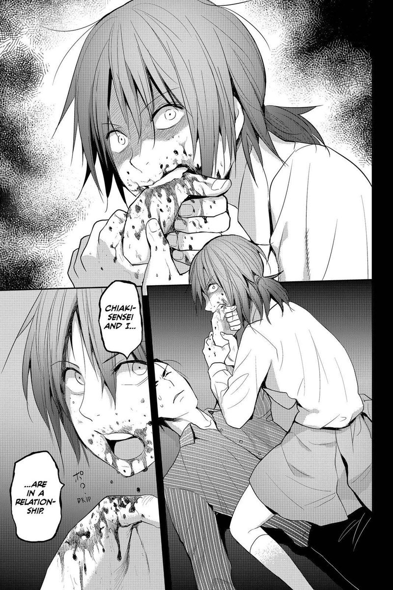 Youkai Apato No Yuuga Na Nichijou 61 28