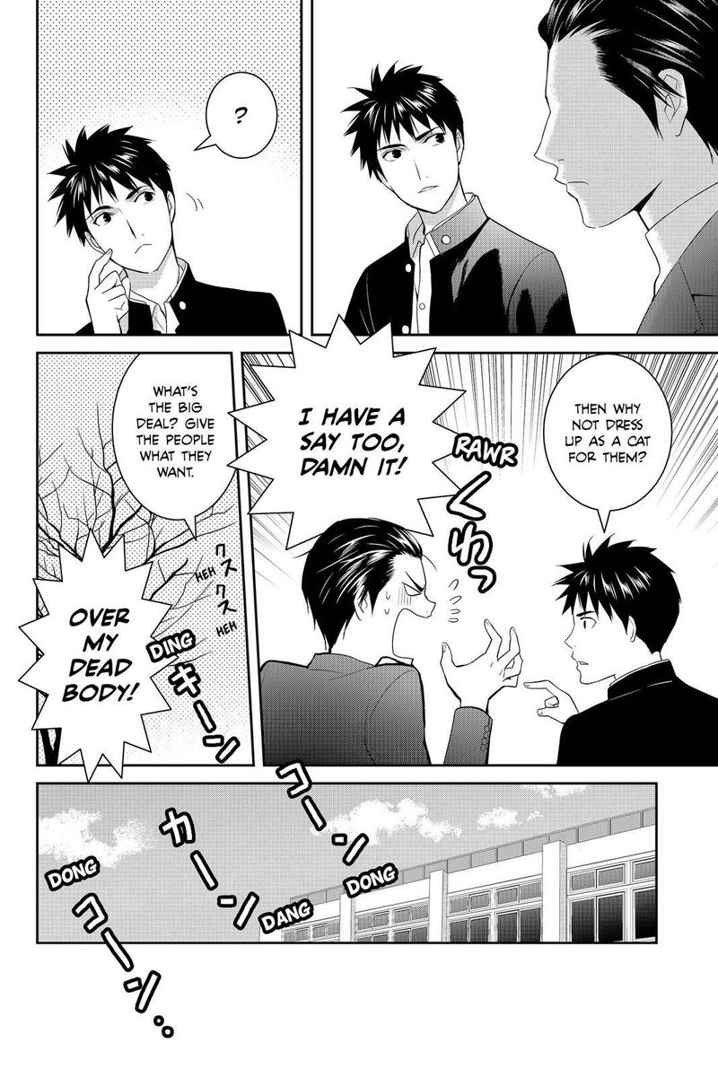 Youkai Apato No Yuuga Na Nichijou 61 39