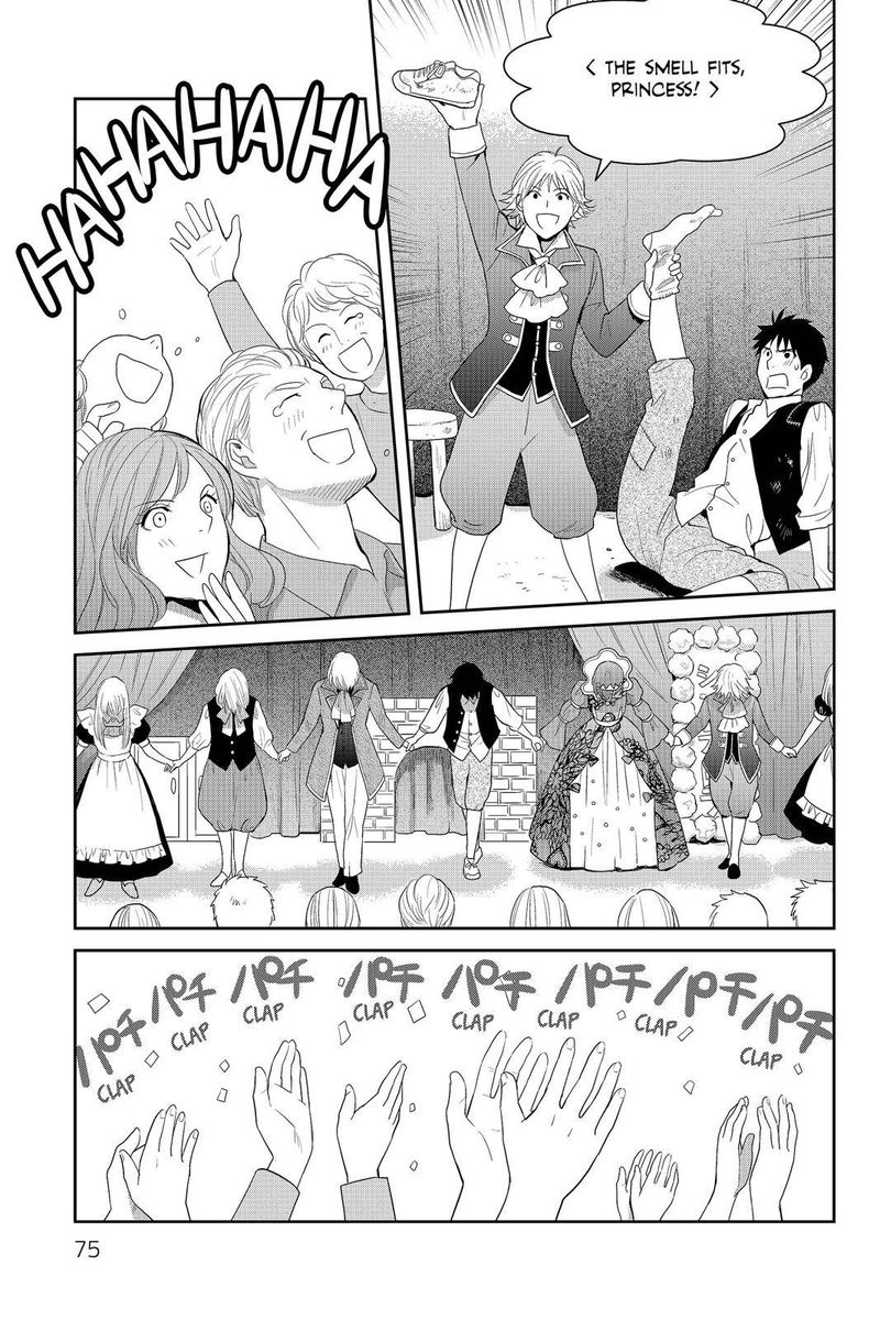 Youkai Apato No Yuuga Na Nichijou 62 29