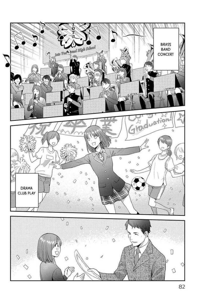Youkai Apato No Yuuga Na Nichijou 63 2