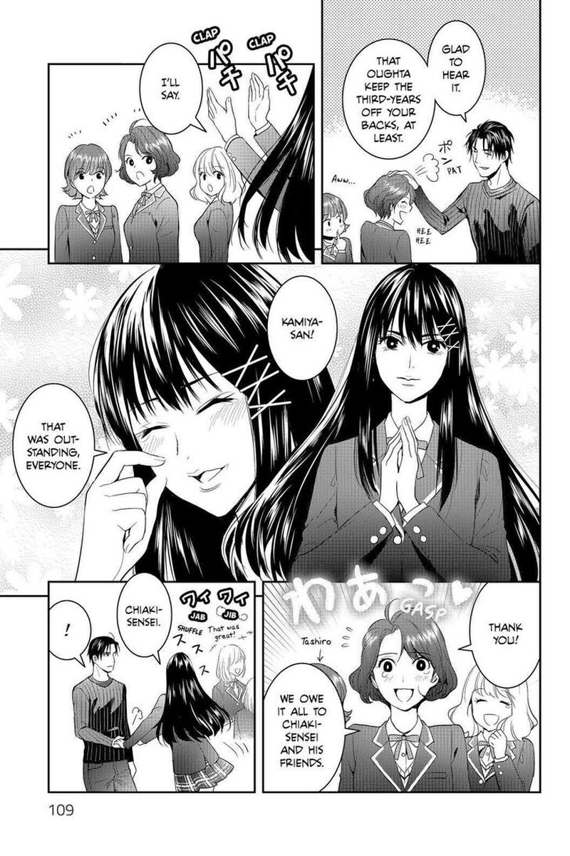 Youkai Apato No Yuuga Na Nichijou 63 28
