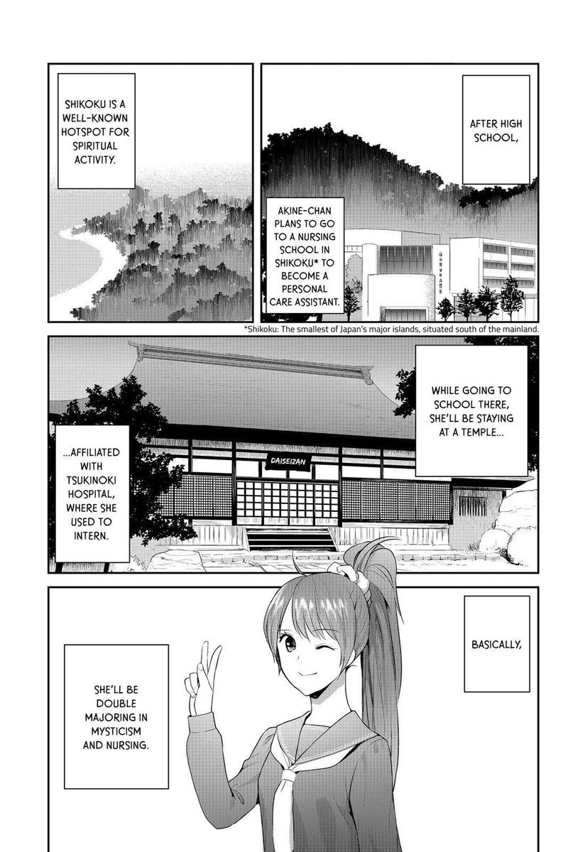 Youkai Apato No Yuuga Na Nichijou 64 3