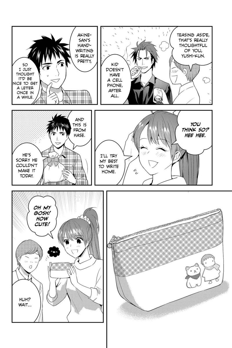 Youkai Apato No Yuuga Na Nichijou 64 8