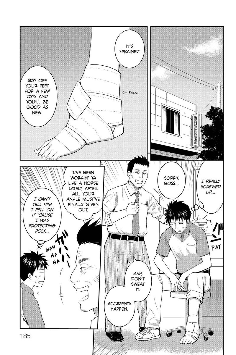 Youkai Apato No Yuuga Na Nichijou 65 29