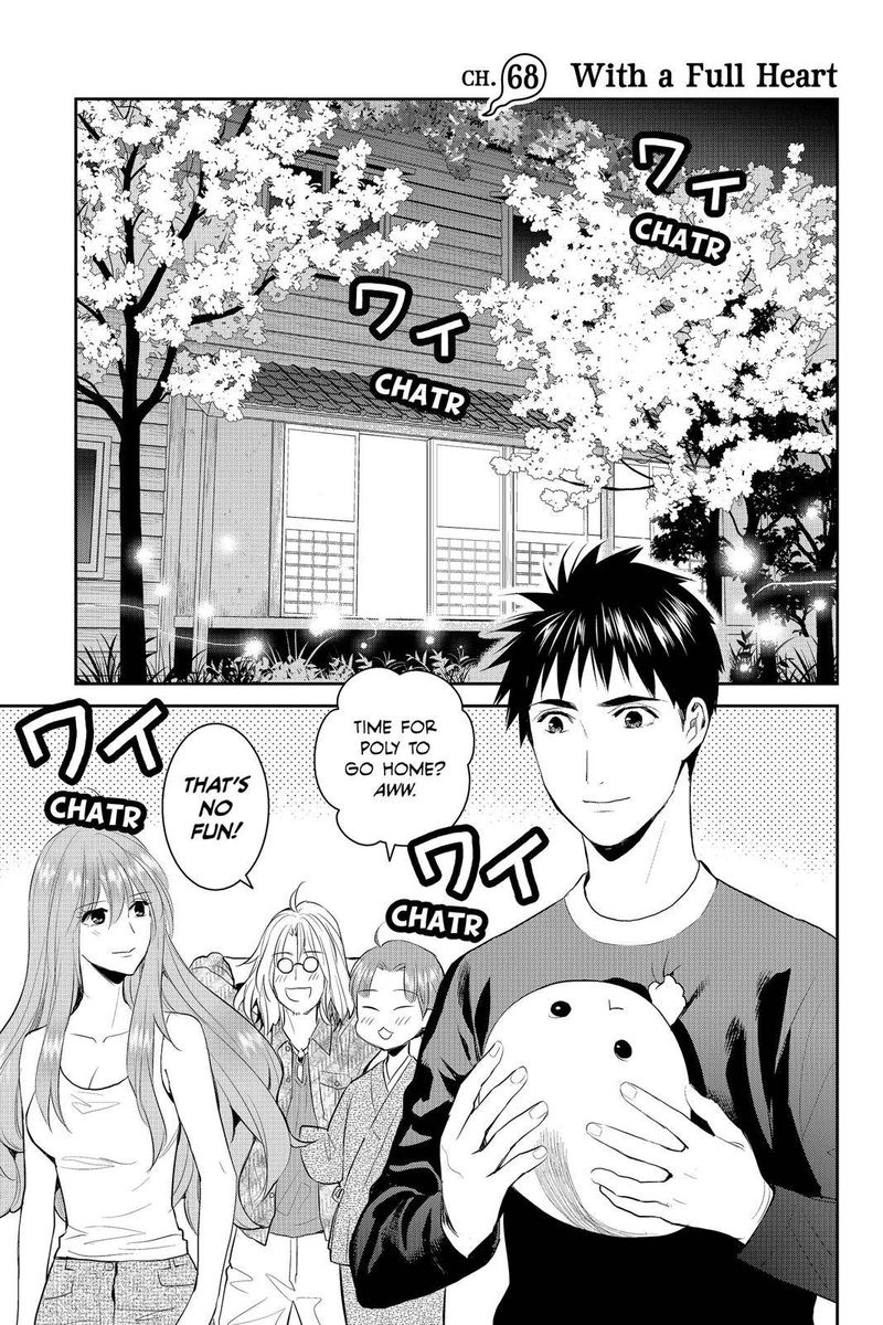 Youkai Apato No Yuuga Na Nichijou 68 1