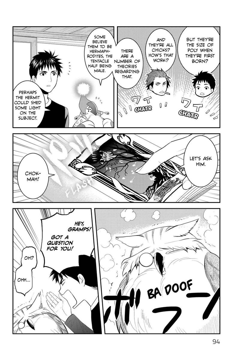 Youkai Apato No Yuuga Na Nichijou 68 10